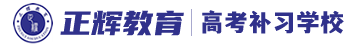 合肥正辉教育科技有限公司