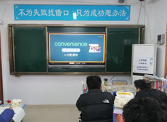 “英”你而精彩 ，“语”你共成长