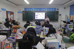 共筑反诈盾 ,平安校园行
