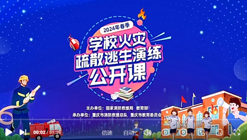 加强安全再教育,筑牢生命“防火线”