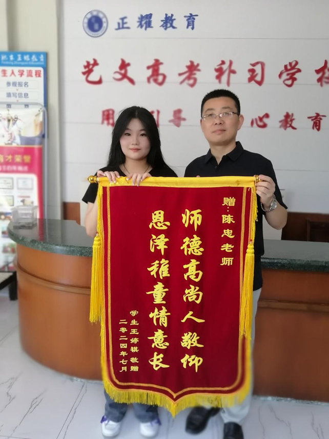 逆风翻盘!那些正辉高考逆袭的故事(四)