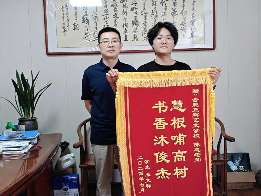 逆风翻盘!那些正辉高考逆袭的故事(五)